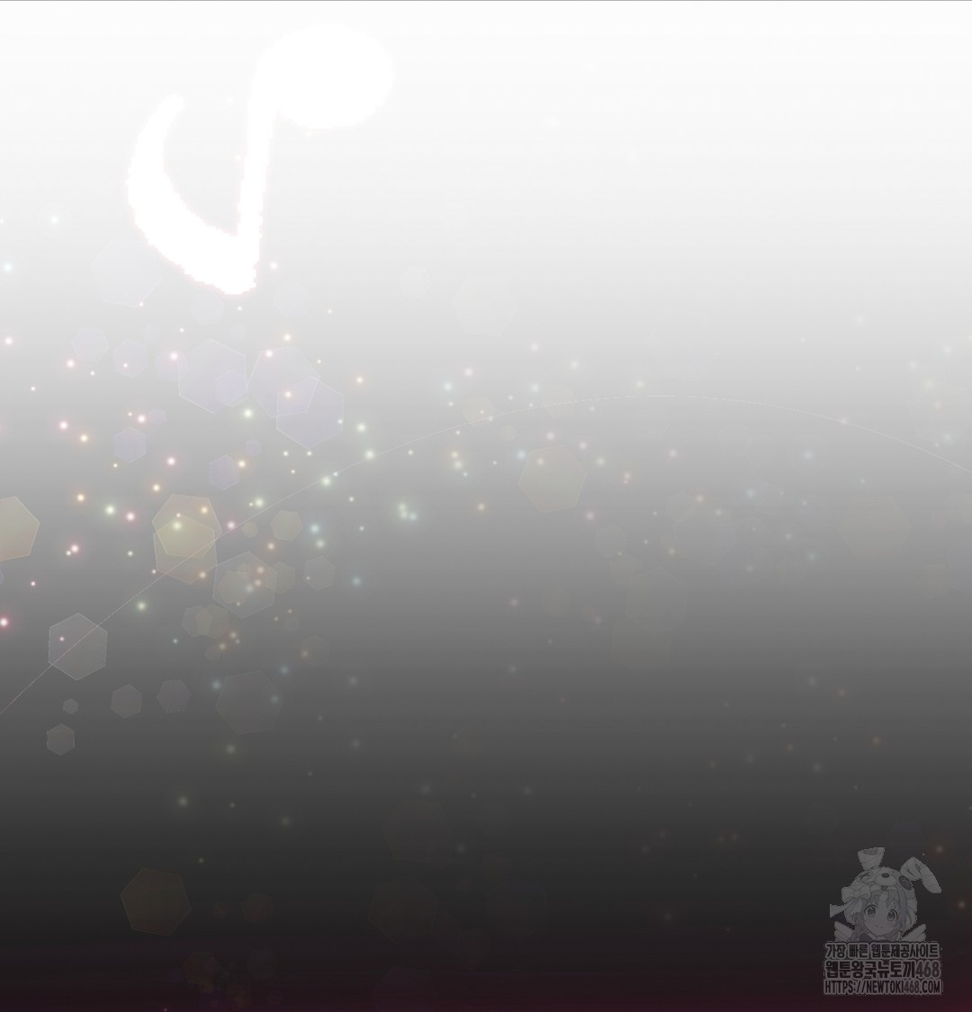 I Can’t Stand It, Sister-in-Law Raw - Chapter 2 Page 105