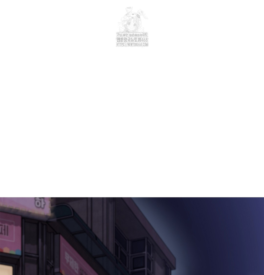 I Can’t Stand It, Sister-in-Law Raw - Chapter 2 Page 162