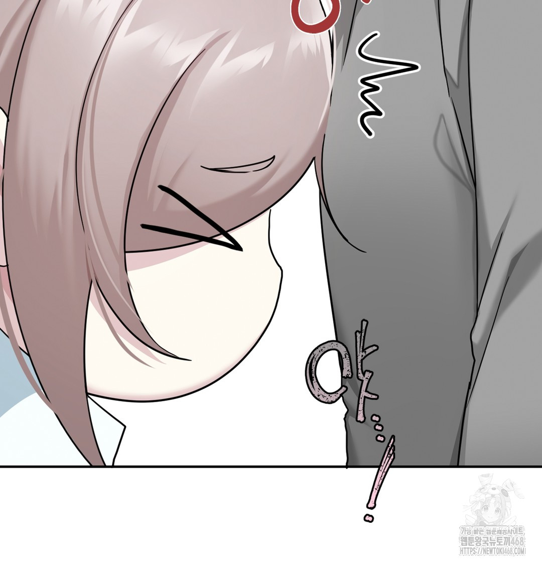 I Can’t Stand It, Sister-in-Law Raw - Chapter 2 Page 26