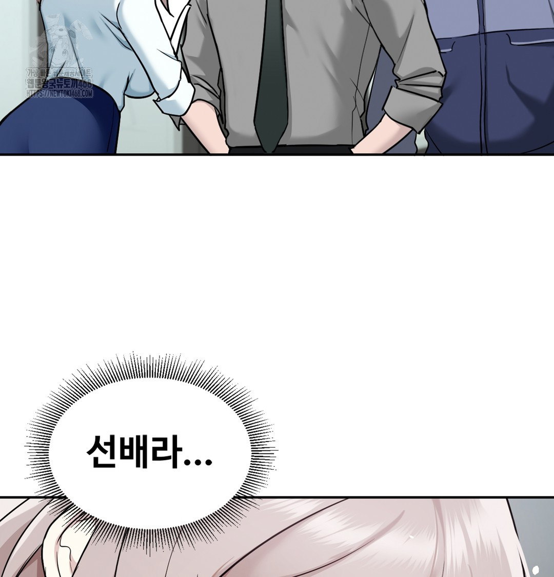 I Can’t Stand It, Sister-in-Law Raw - Chapter 2 Page 33