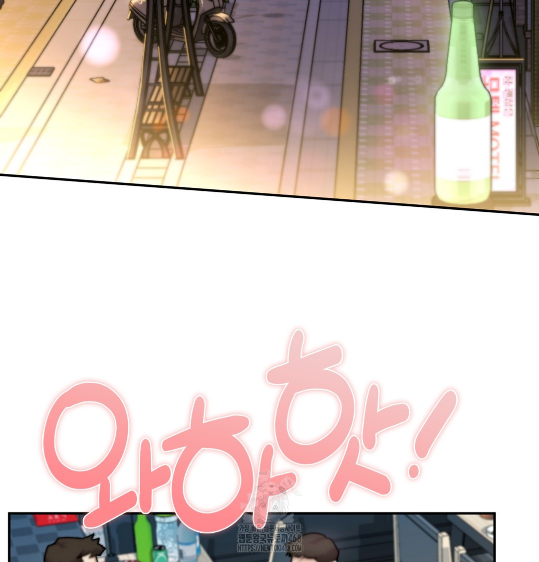 I Can’t Stand It, Sister-in-Law Raw - Chapter 2 Page 56