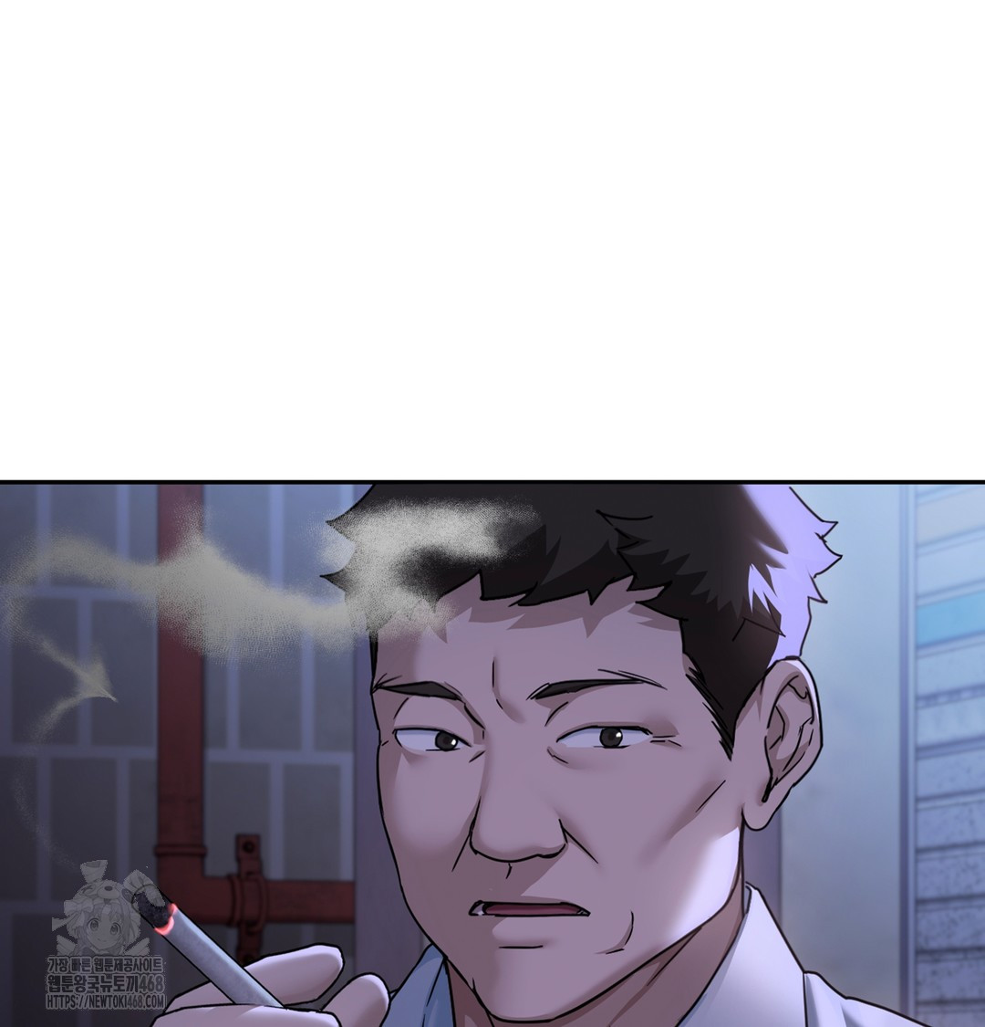 I Can’t Stand It, Sister-in-Law Raw - Chapter 2 Page 88