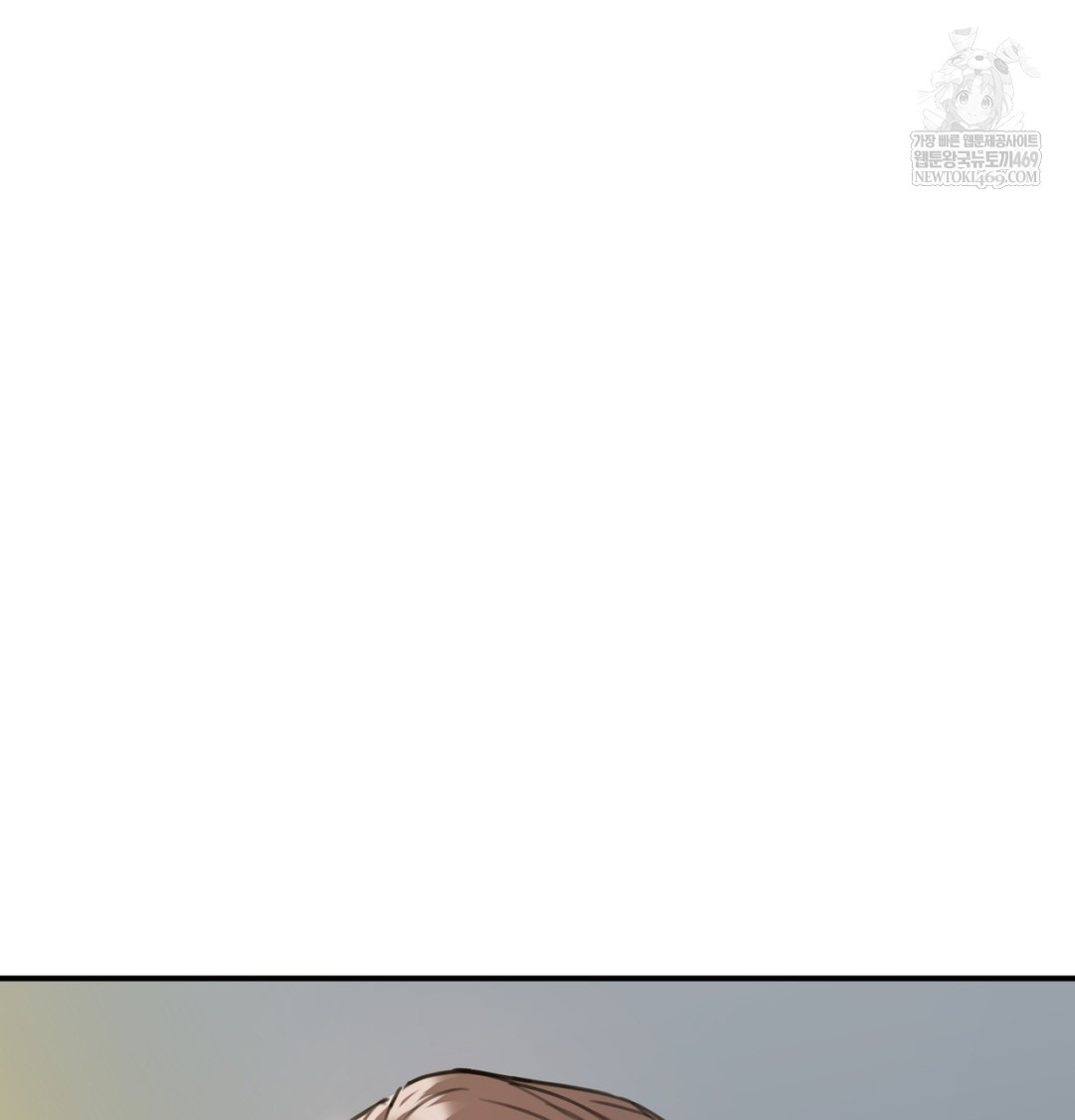 I Can’t Stand It, Sister-in-Law Raw - Chapter 20 Page 121