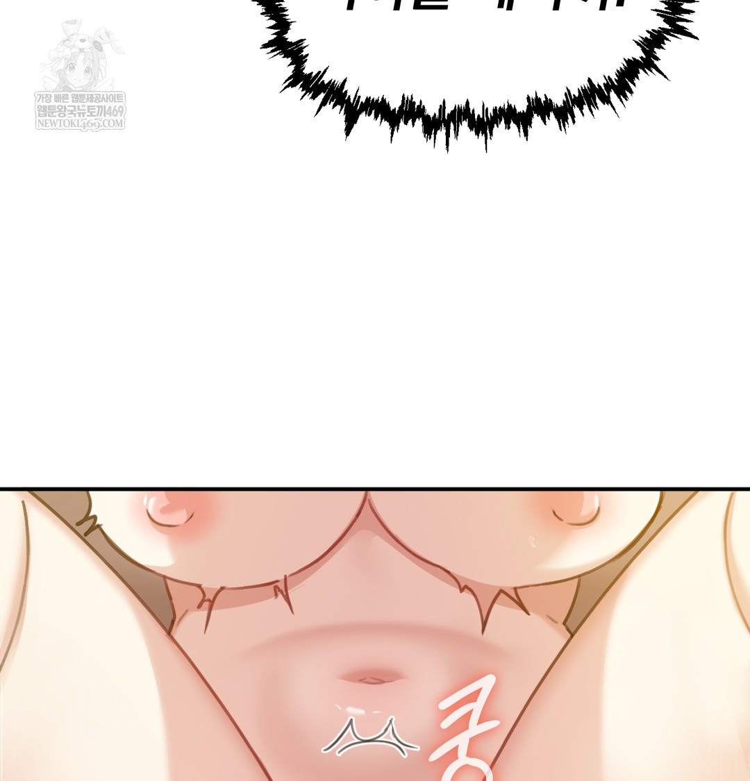 I Can’t Stand It, Sister-in-Law Raw - Chapter 20 Page 27