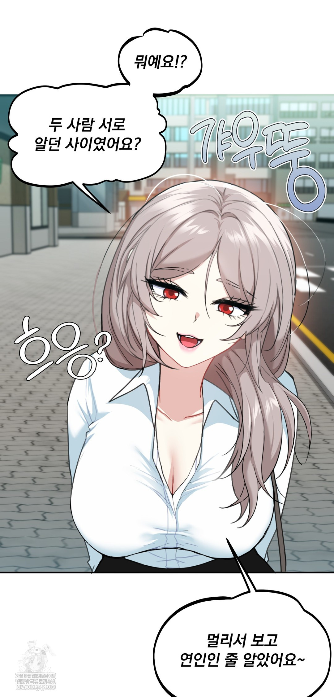 I Can’t Stand It, Sister-in-Law Raw - Chapter 22 Page 24