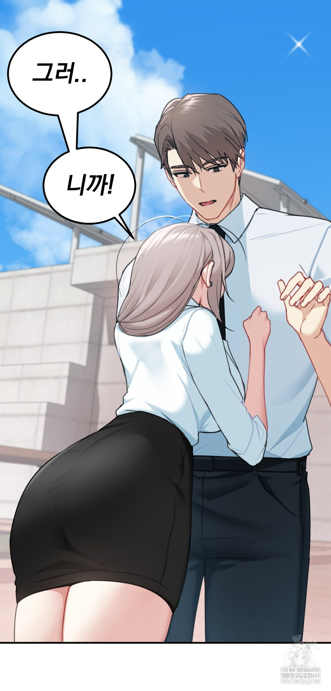 I Can’t Stand It, Sister-in-Law Raw - Chapter 22 Page 40