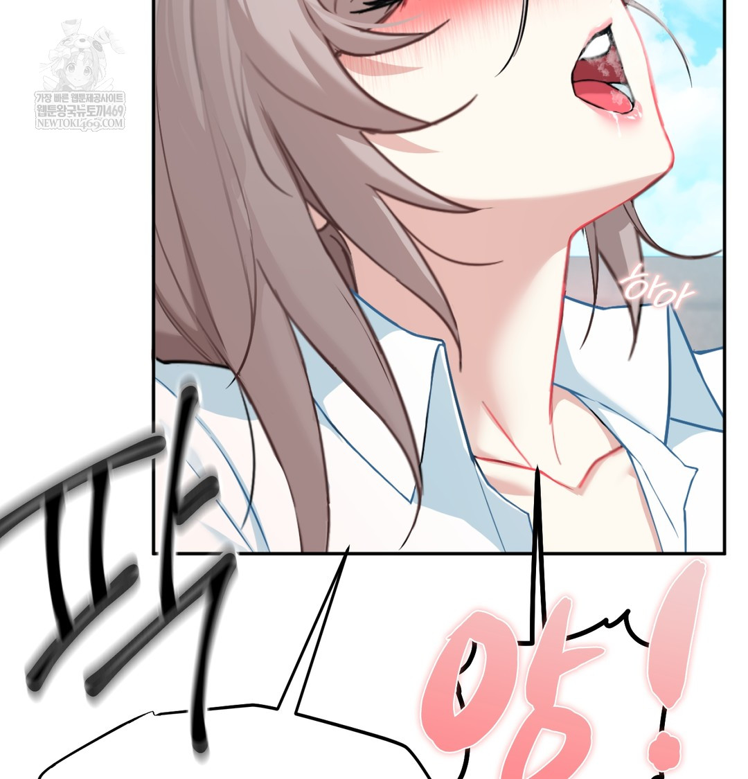 I Can’t Stand It, Sister-in-Law Raw - Chapter 23 Page 21