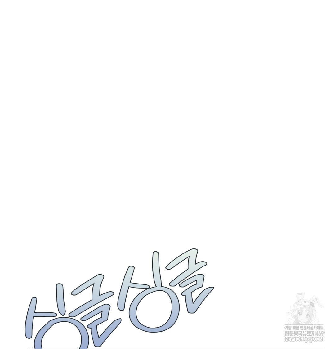 I Can’t Stand It, Sister-in-Law Raw - Chapter 23 Page 30