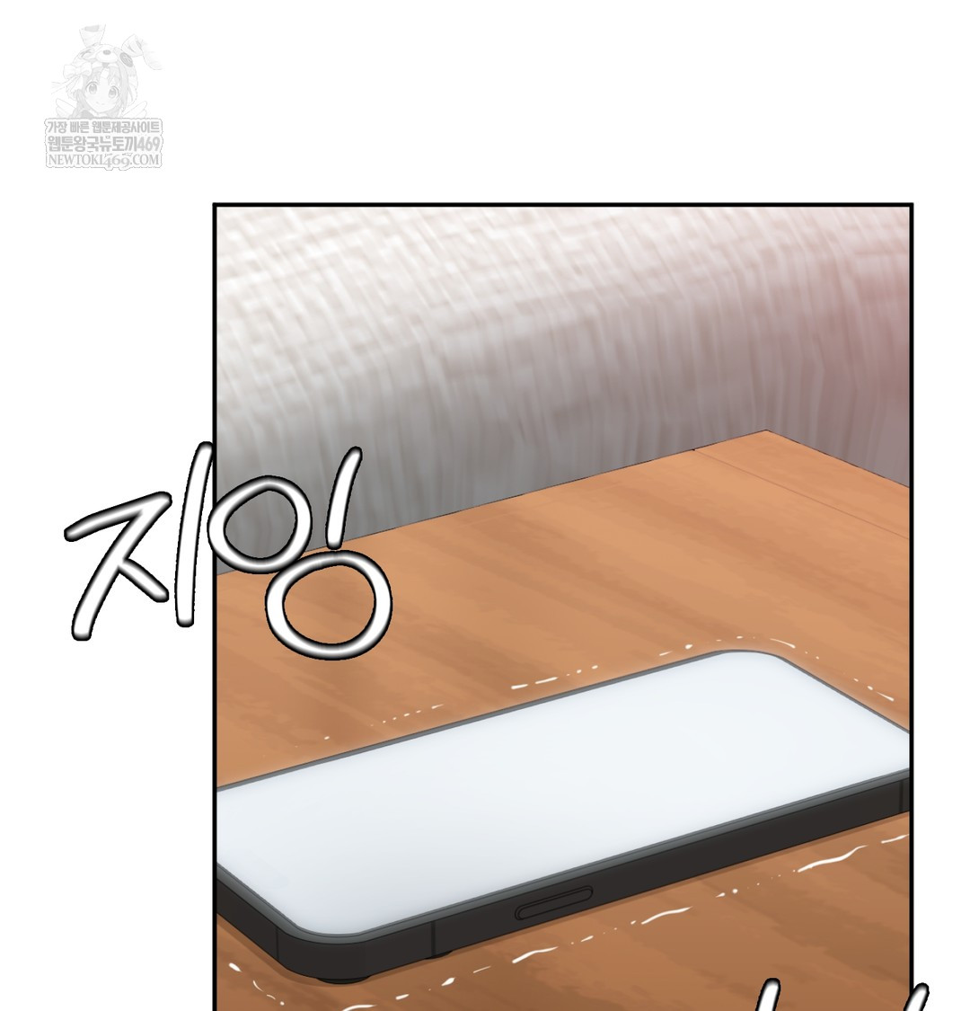 I Can’t Stand It, Sister-in-Law Raw - Chapter 23 Page 73