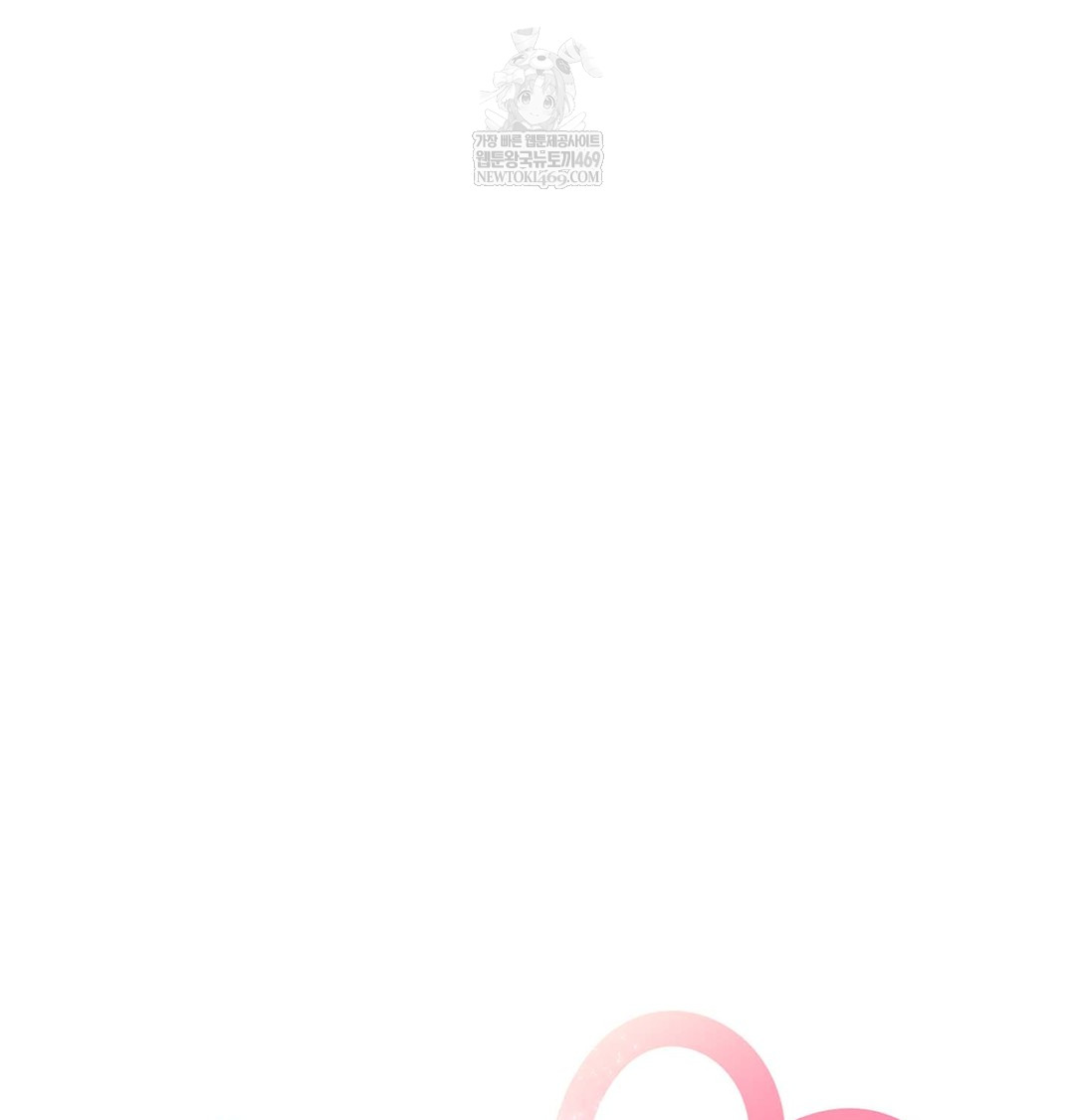 I Can’t Stand It, Sister-in-Law Raw - Chapter 24 Page 23