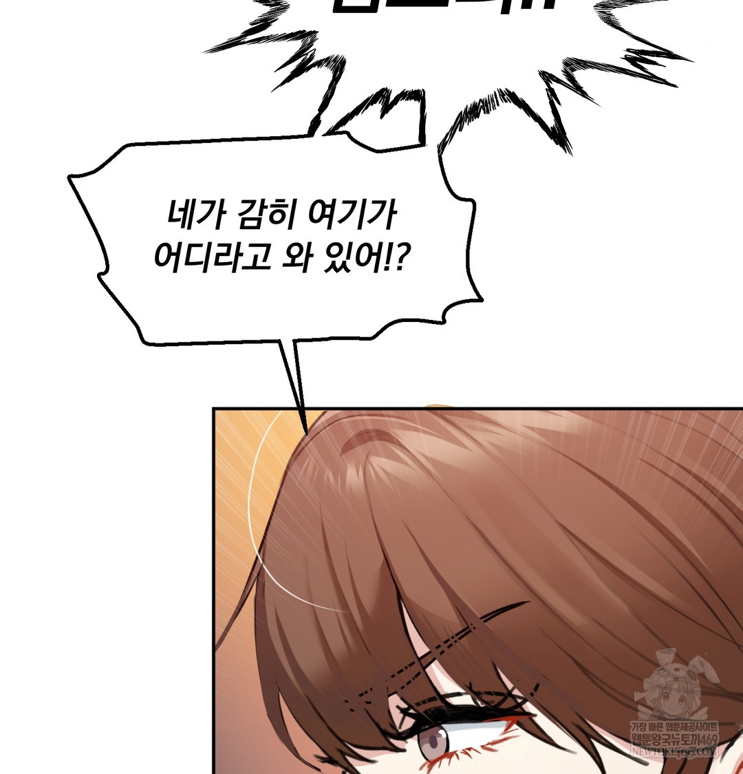 I Can’t Stand It, Sister-in-Law Raw - Chapter 25 Page 24