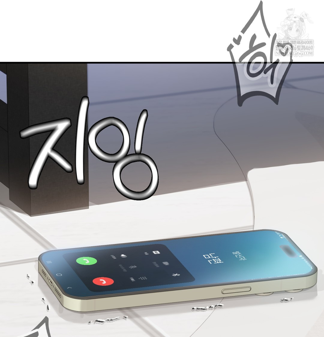 I Can’t Stand It, Sister-in-Law Raw - Chapter 25 Page 93