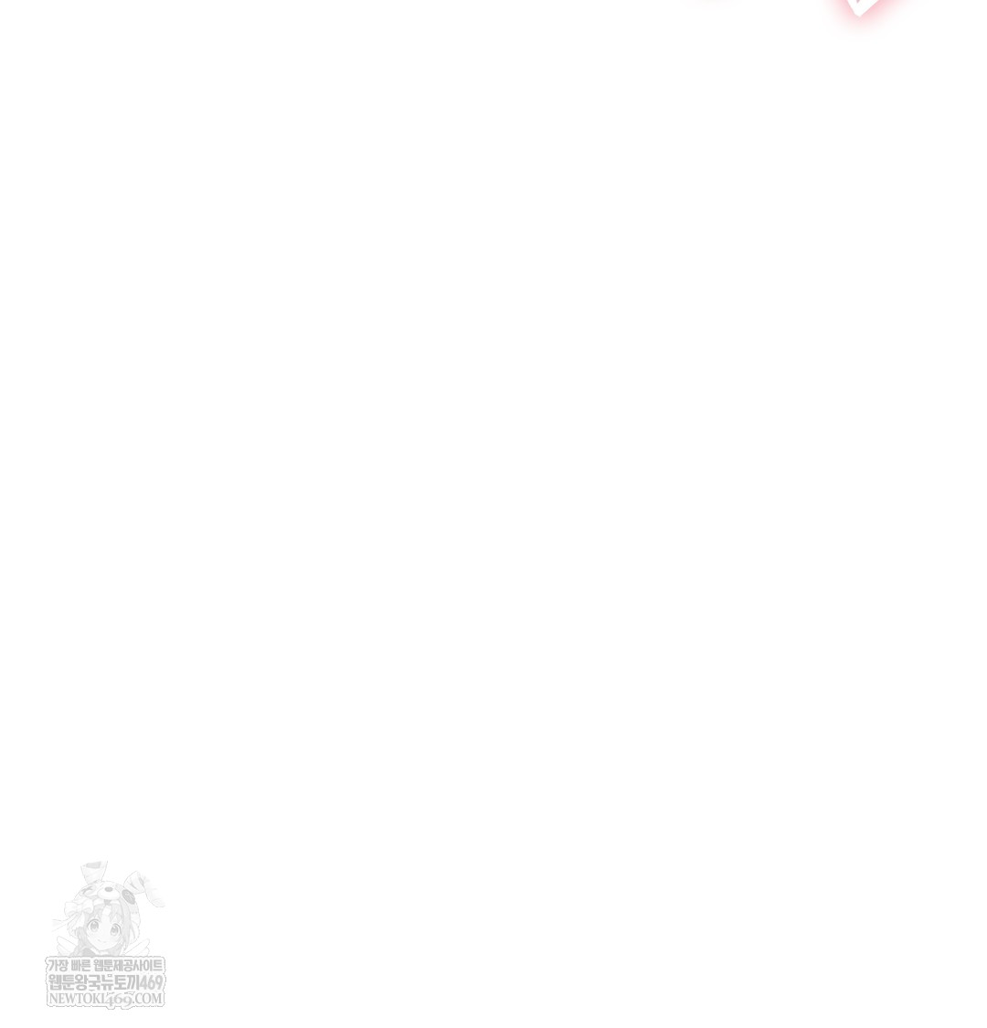 I Can’t Stand It, Sister-in-Law Raw - Chapter 25 Page 99