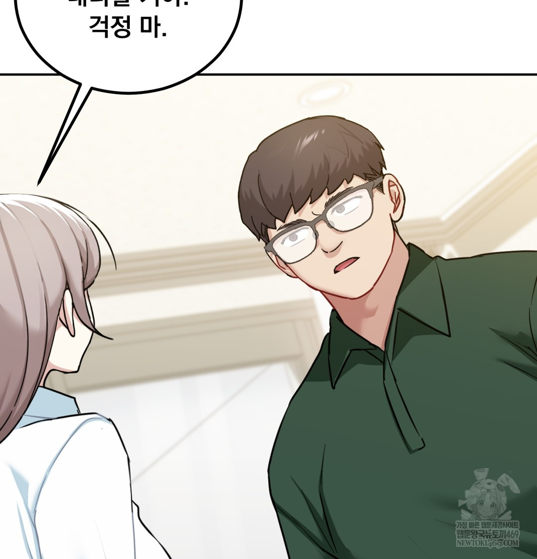 I Can’t Stand It, Sister-in-Law Raw - Chapter 26 Page 81