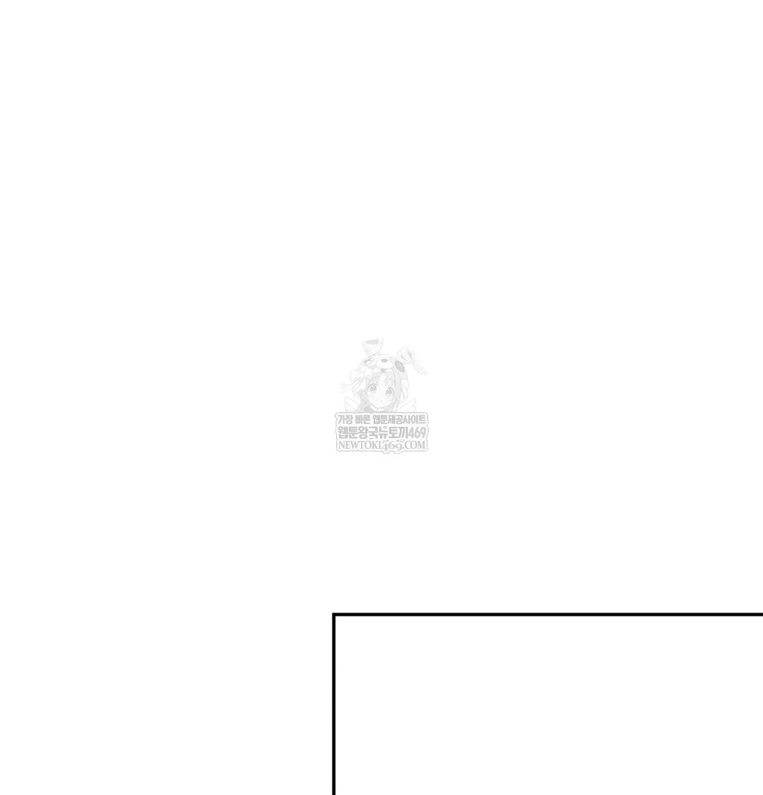 I Can’t Stand It, Sister-in-Law Raw - Chapter 27 Page 47