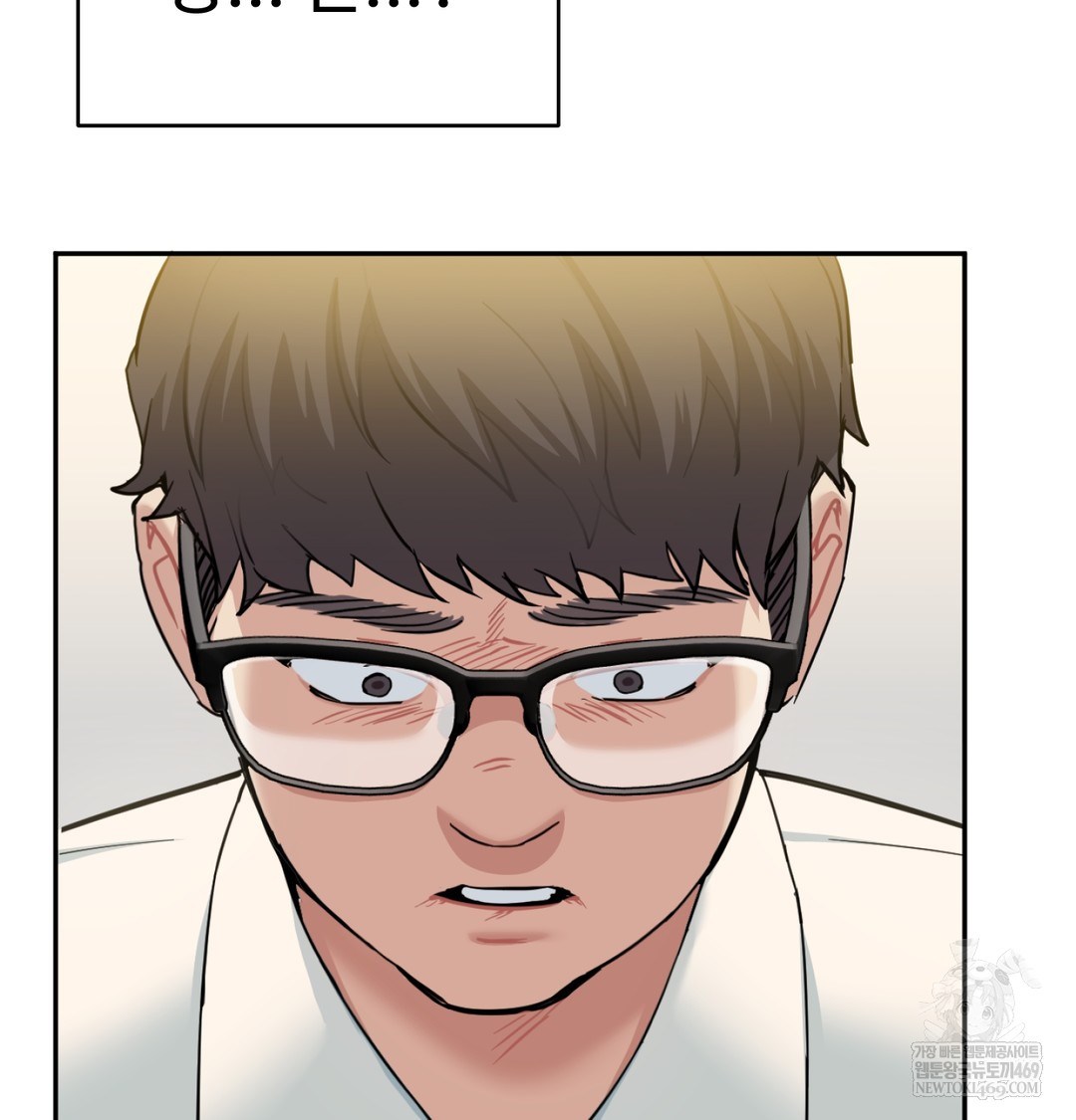 I Can’t Stand It, Sister-in-Law Raw - Chapter 27 Page 98