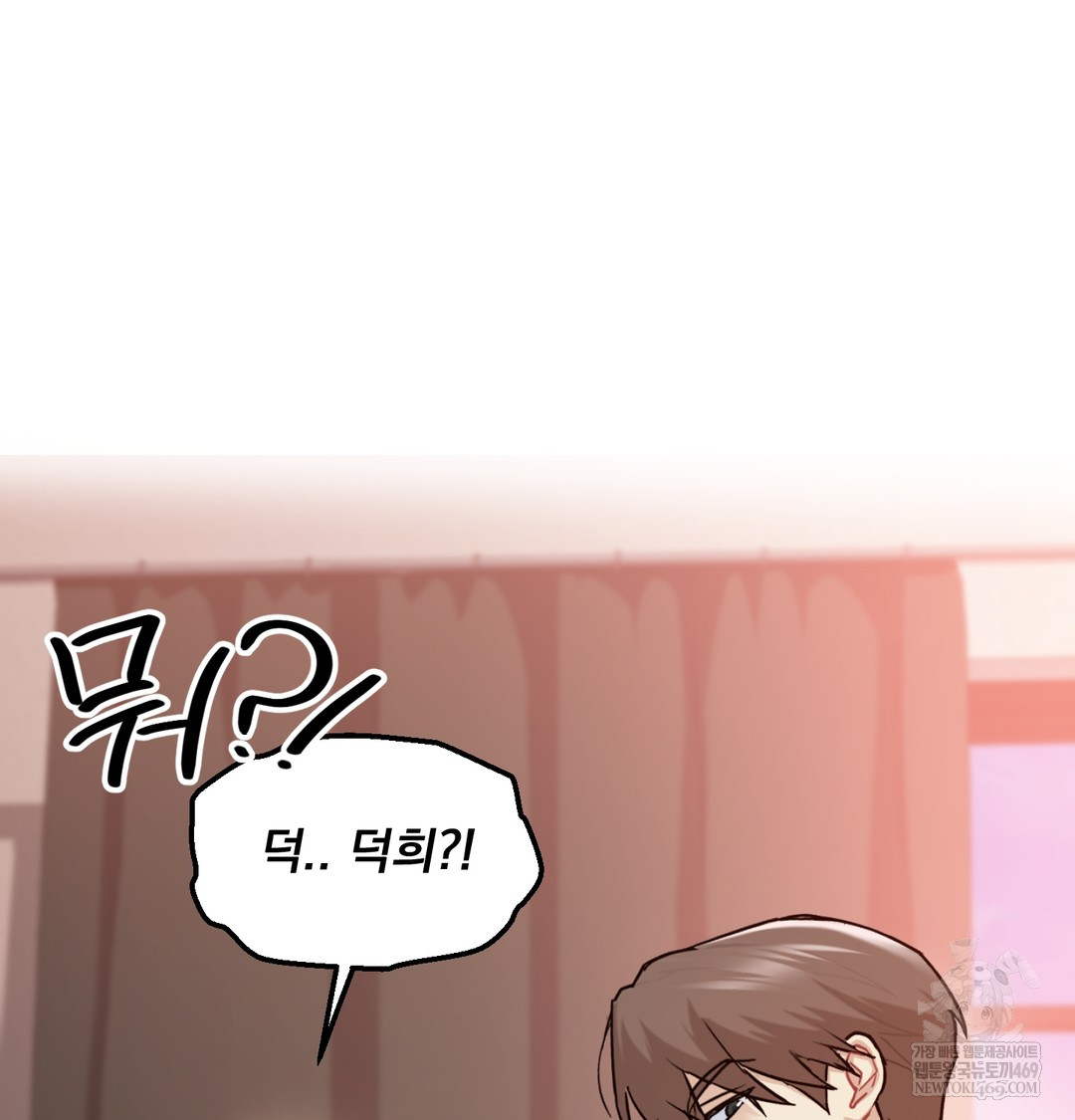 I Can’t Stand It, Sister-in-Law Raw - Chapter 28 Page 10