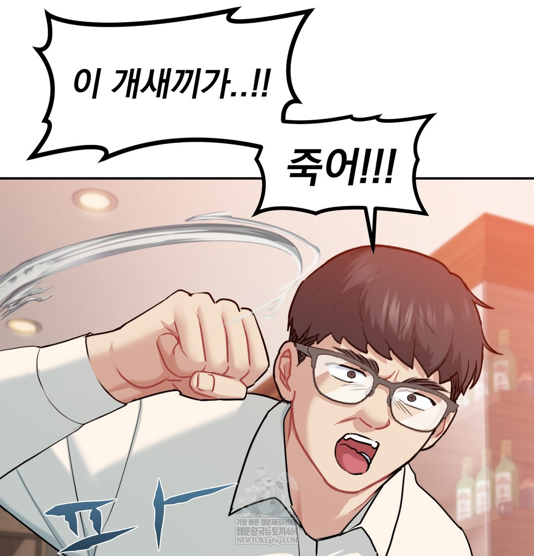 I Can’t Stand It, Sister-in-Law Raw - Chapter 28 Page 14