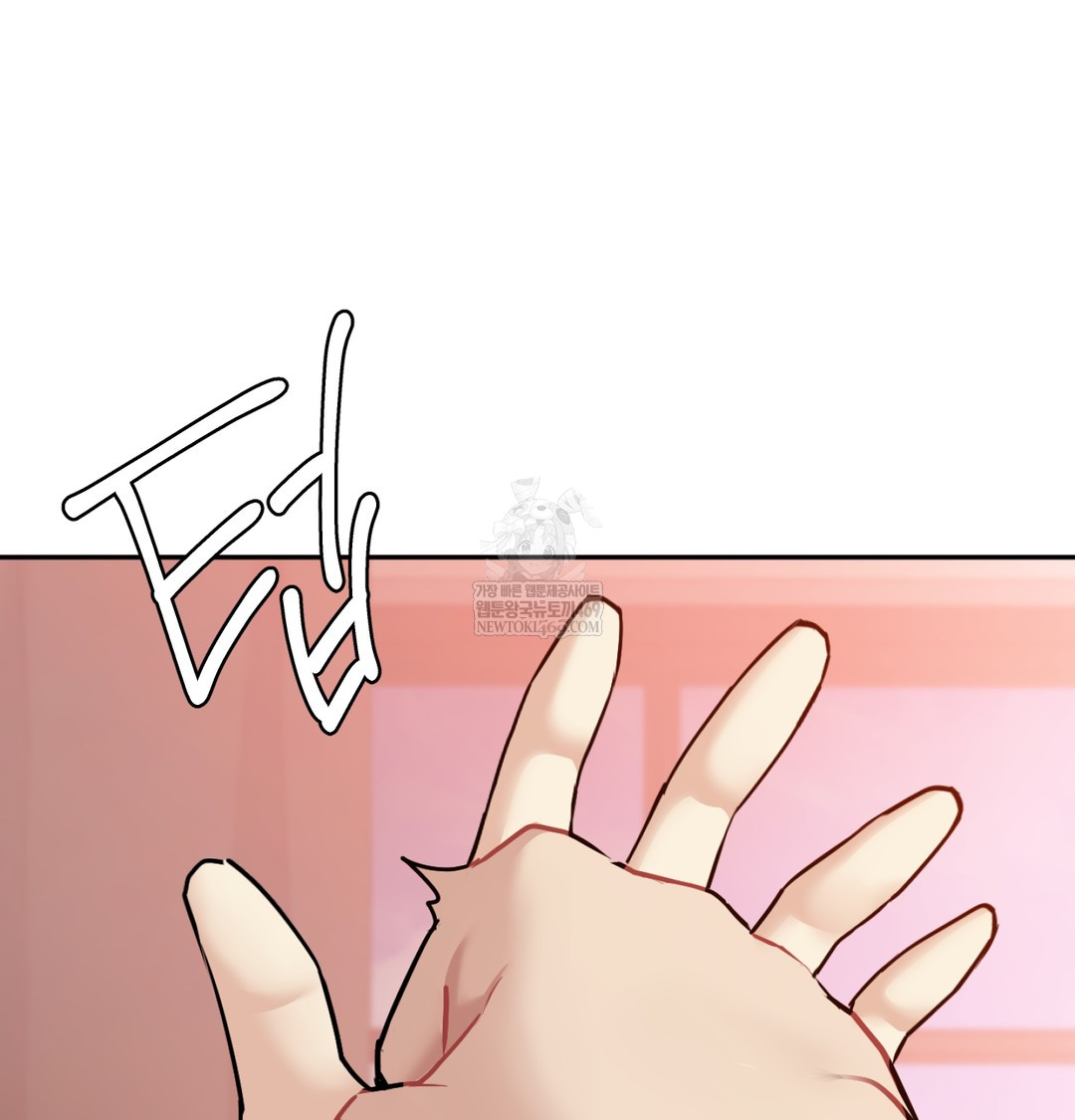 I Can’t Stand It, Sister-in-Law Raw - Chapter 28 Page 16