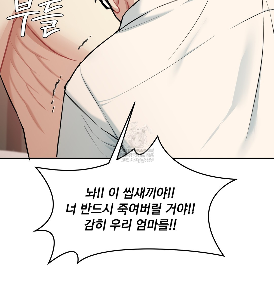 I Can’t Stand It, Sister-in-Law Raw - Chapter 28 Page 19