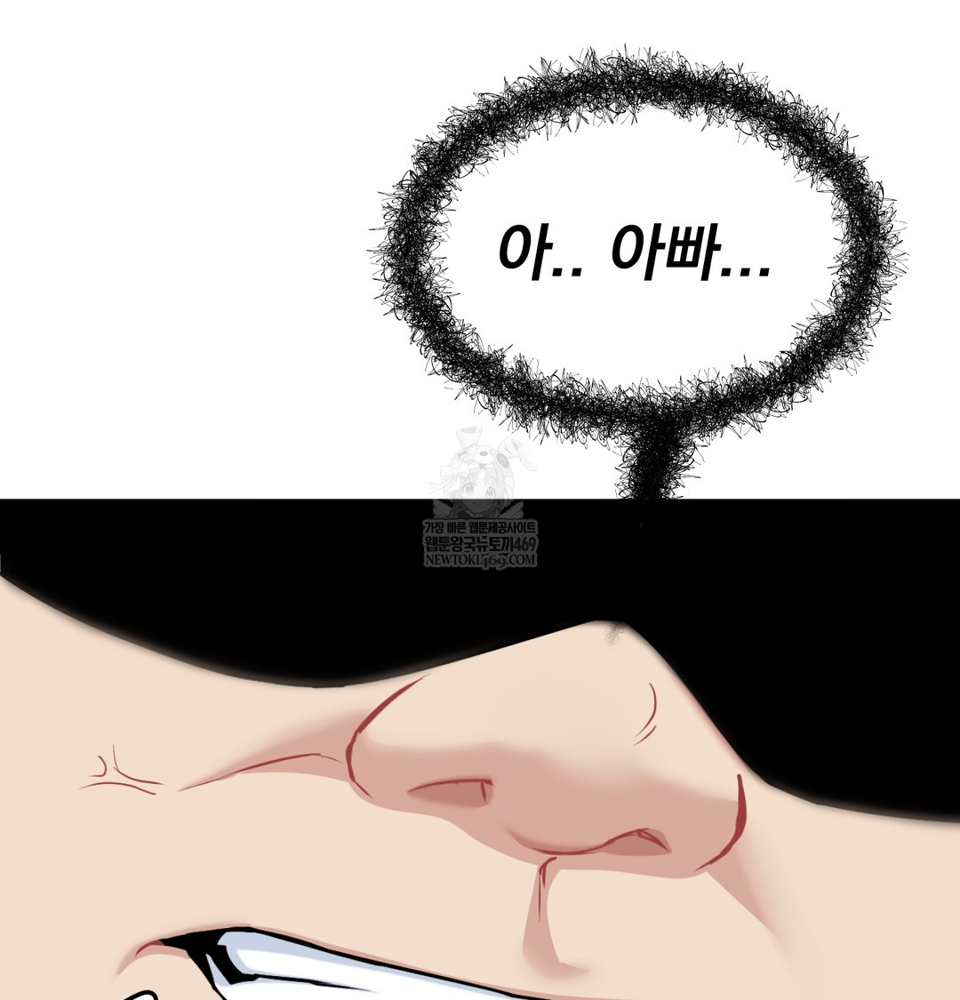 I Can’t Stand It, Sister-in-Law Raw - Chapter 28 Page 7