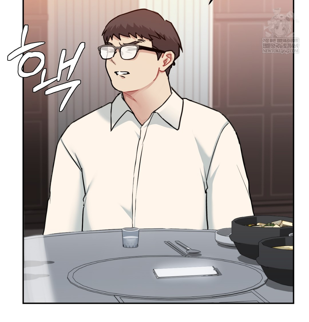 I Can’t Stand It, Sister-in-Law Raw - Chapter 28 Page 87