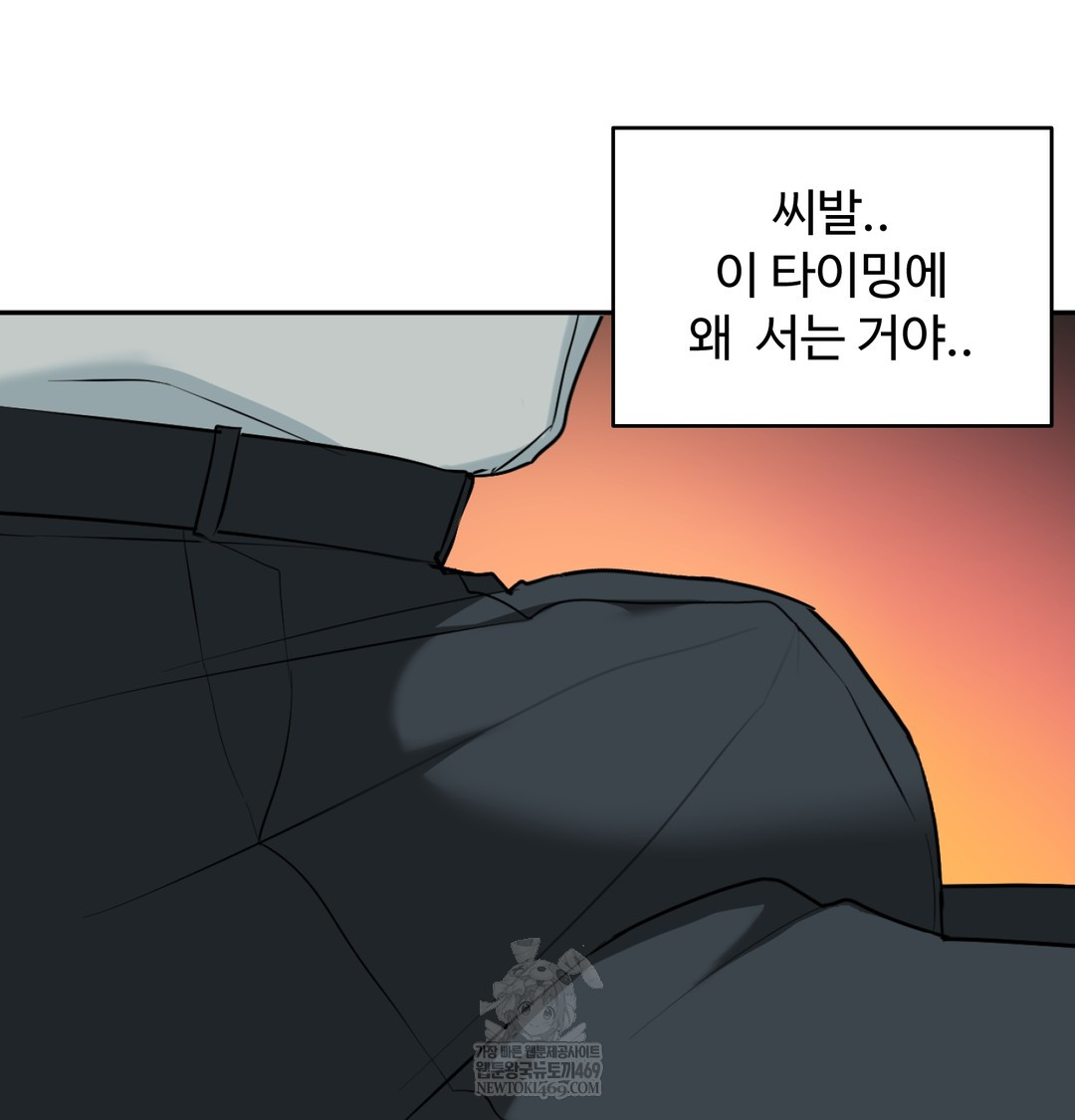 I Can’t Stand It, Sister-in-Law Raw - Chapter 28 Page 93