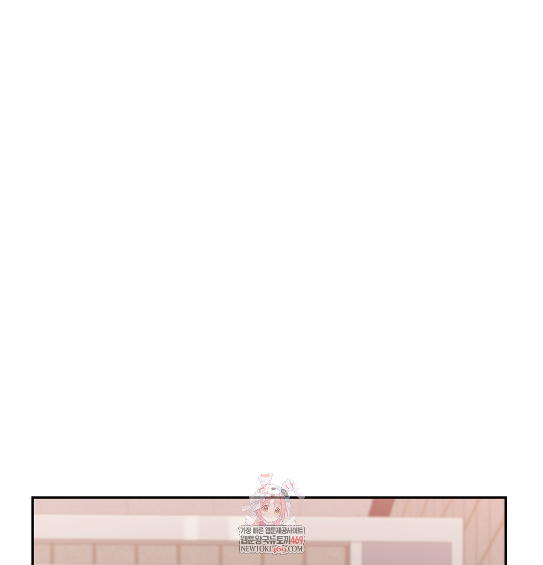 I Can’t Stand It, Sister-in-Law Raw - Chapter 29 Page 1