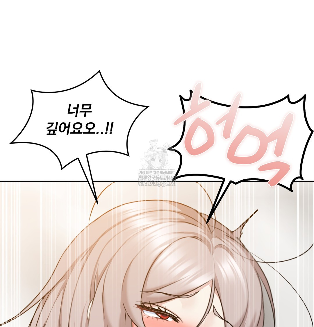 I Can’t Stand It, Sister-in-Law Raw - Chapter 29 Page 95