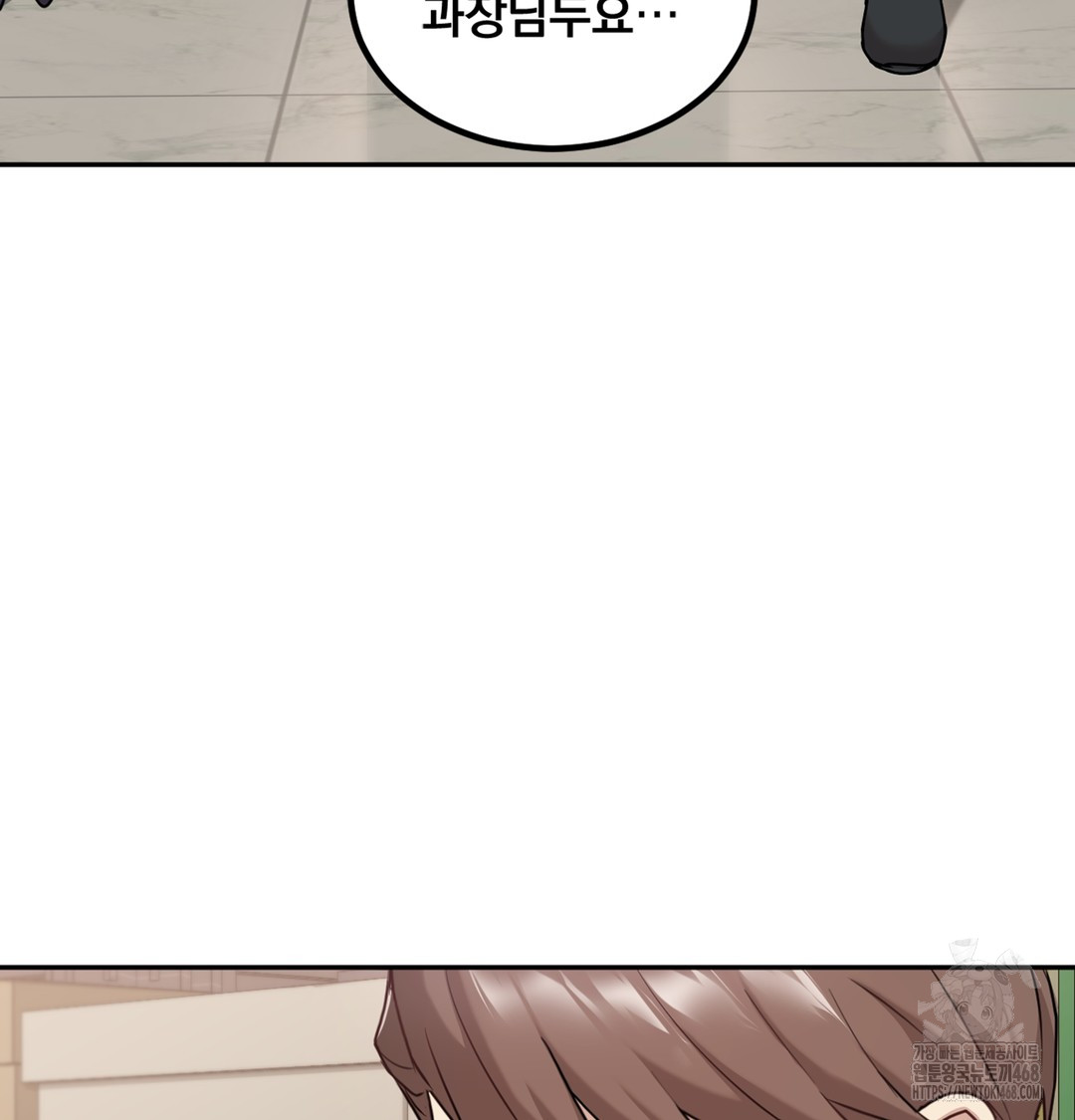 I Can’t Stand It, Sister-in-Law Raw - Chapter 3 Page 126