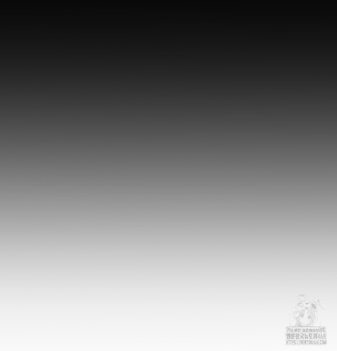 I Can’t Stand It, Sister-in-Law Raw - Chapter 3 Page 13