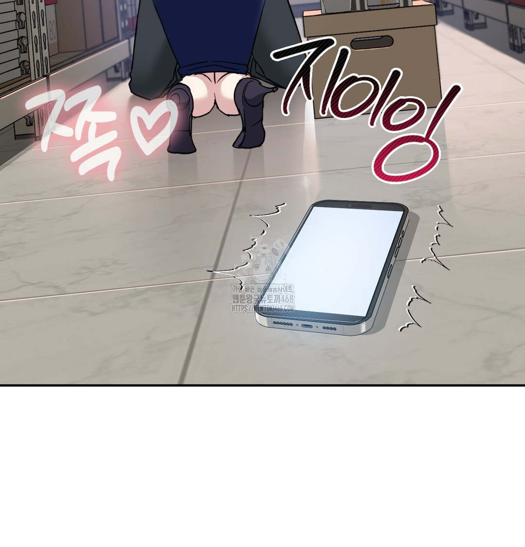 I Can’t Stand It, Sister-in-Law Raw - Chapter 3 Page 161