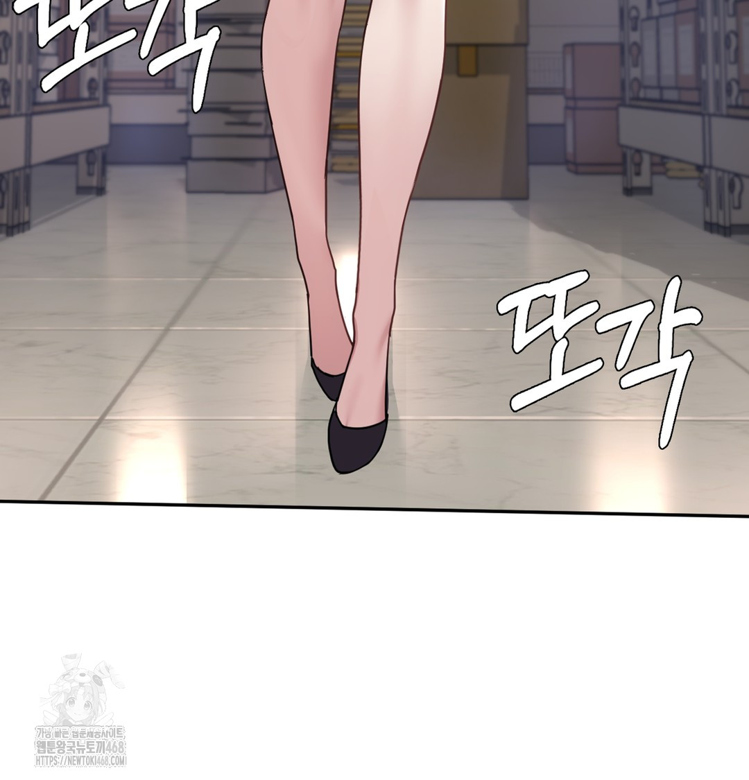 I Can’t Stand It, Sister-in-Law Raw - Chapter 3 Page 66