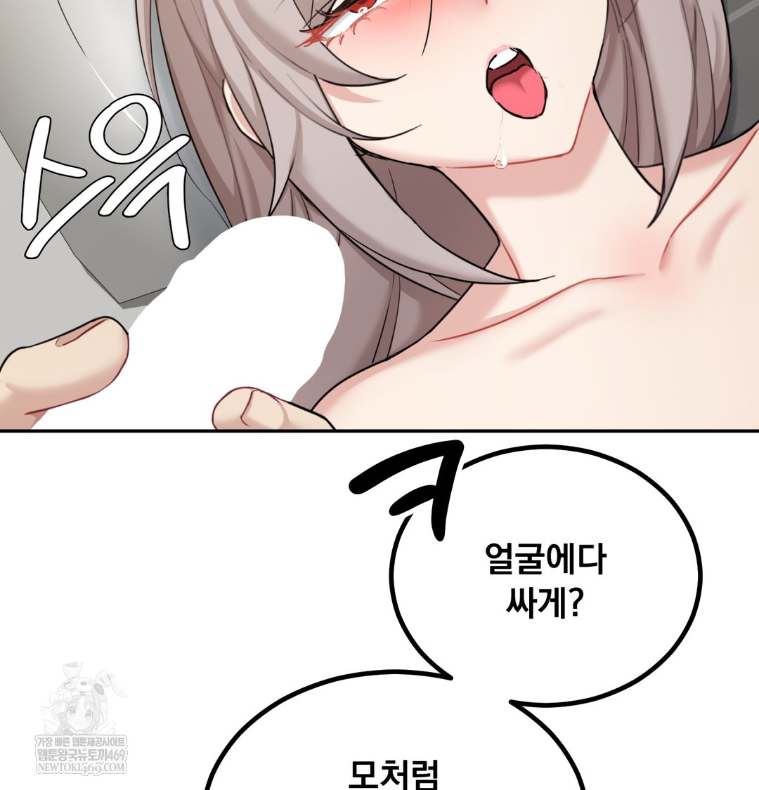 I Can’t Stand It, Sister-in-Law Raw - Chapter 30 Page 21