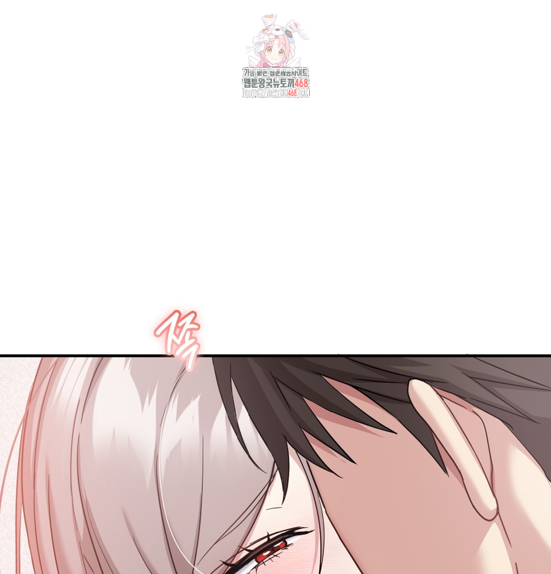 I Can’t Stand It, Sister-in-Law Raw - Chapter 4 Page 1