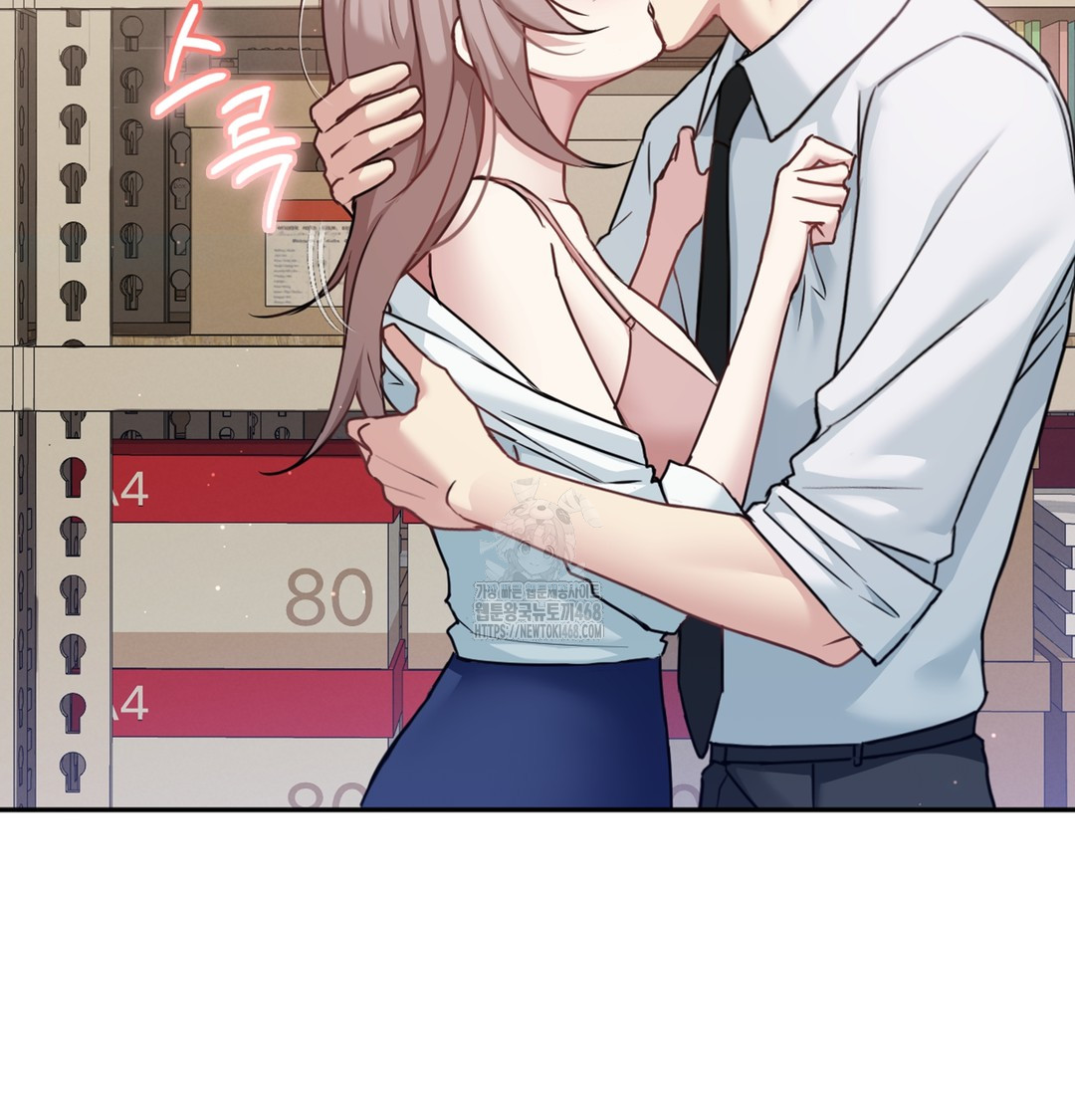 I Can’t Stand It, Sister-in-Law Raw - Chapter 4 Page 17