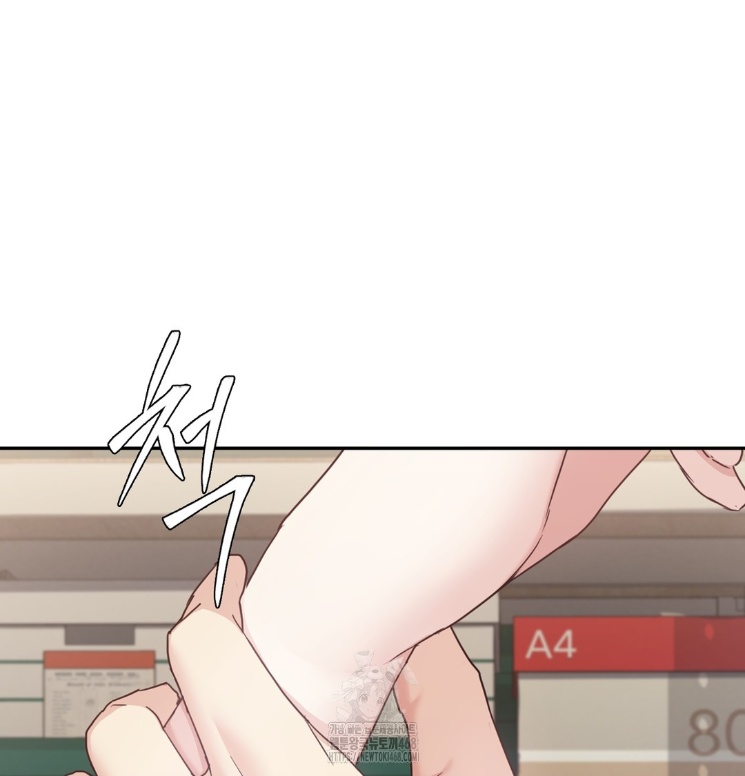 I Can’t Stand It, Sister-in-Law Raw - Chapter 4 Page 59