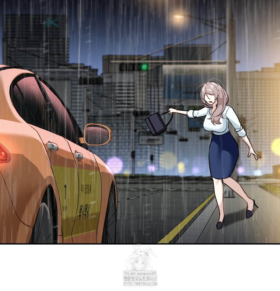 I Can’t Stand It, Sister-in-Law Raw - Chapter 5 Page 101