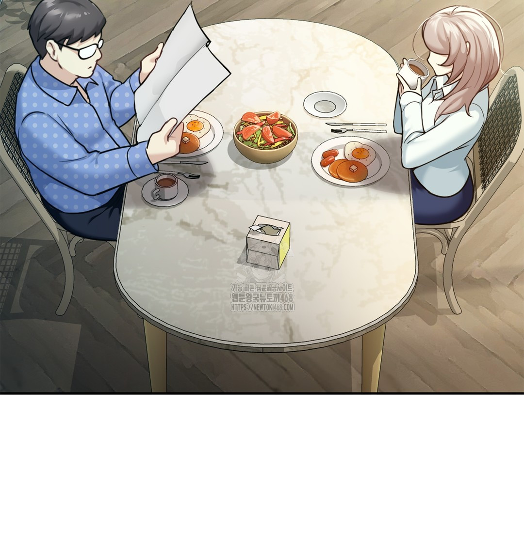 I Can’t Stand It, Sister-in-Law Raw - Chapter 6 Page 18