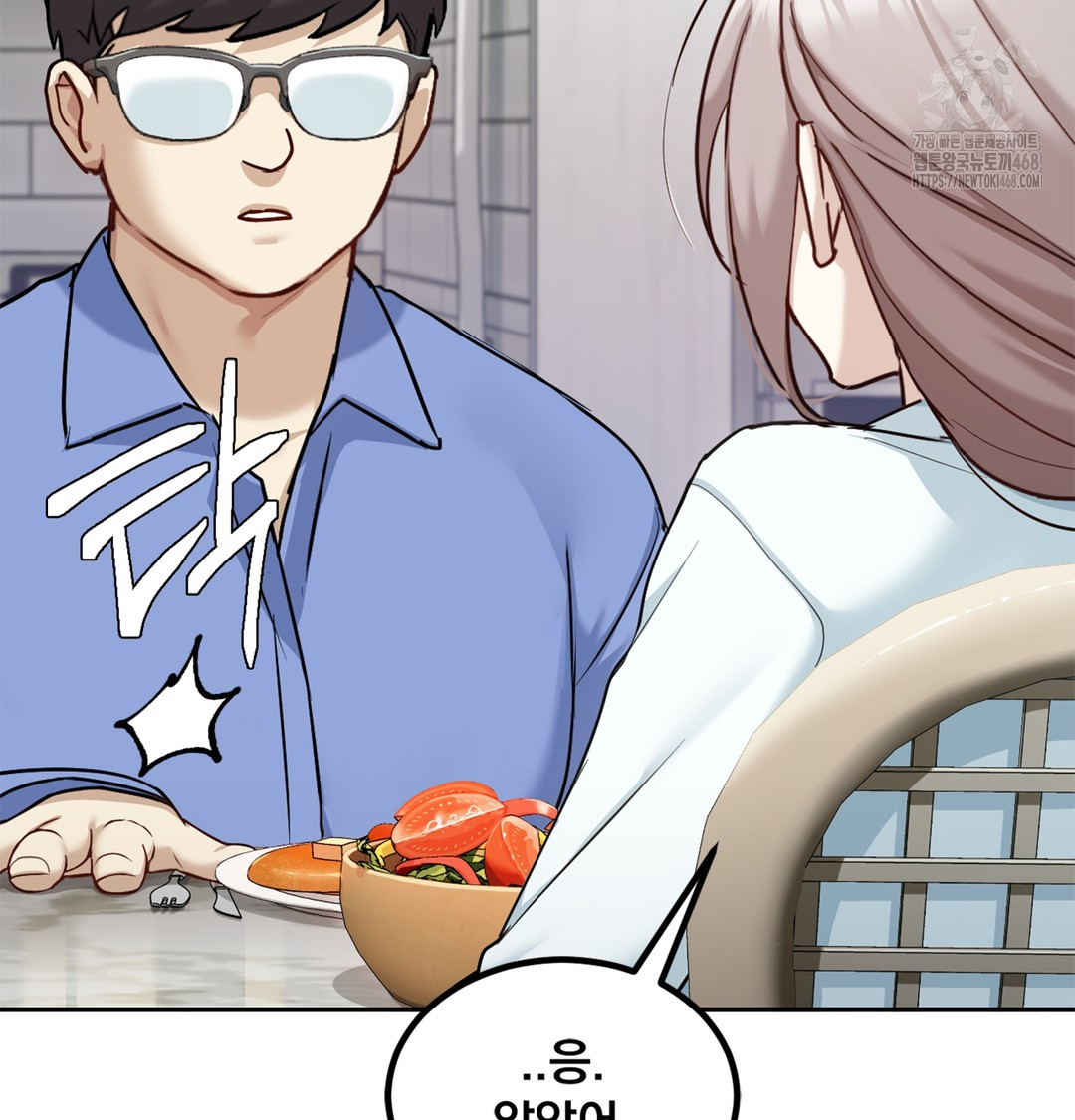 I Can’t Stand It, Sister-in-Law Raw - Chapter 6 Page 26