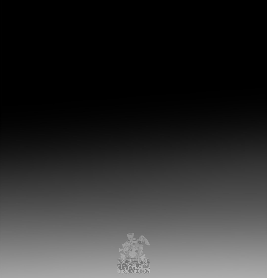 I Can’t Stand It, Sister-in-Law Raw - Chapter 6 Page 9