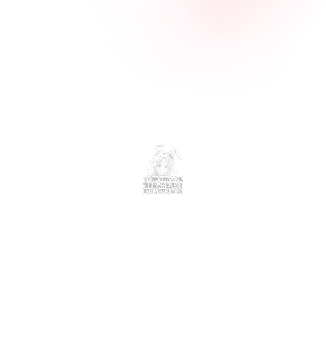 I Can’t Stand It, Sister-in-Law Raw - Chapter 7 Page 24