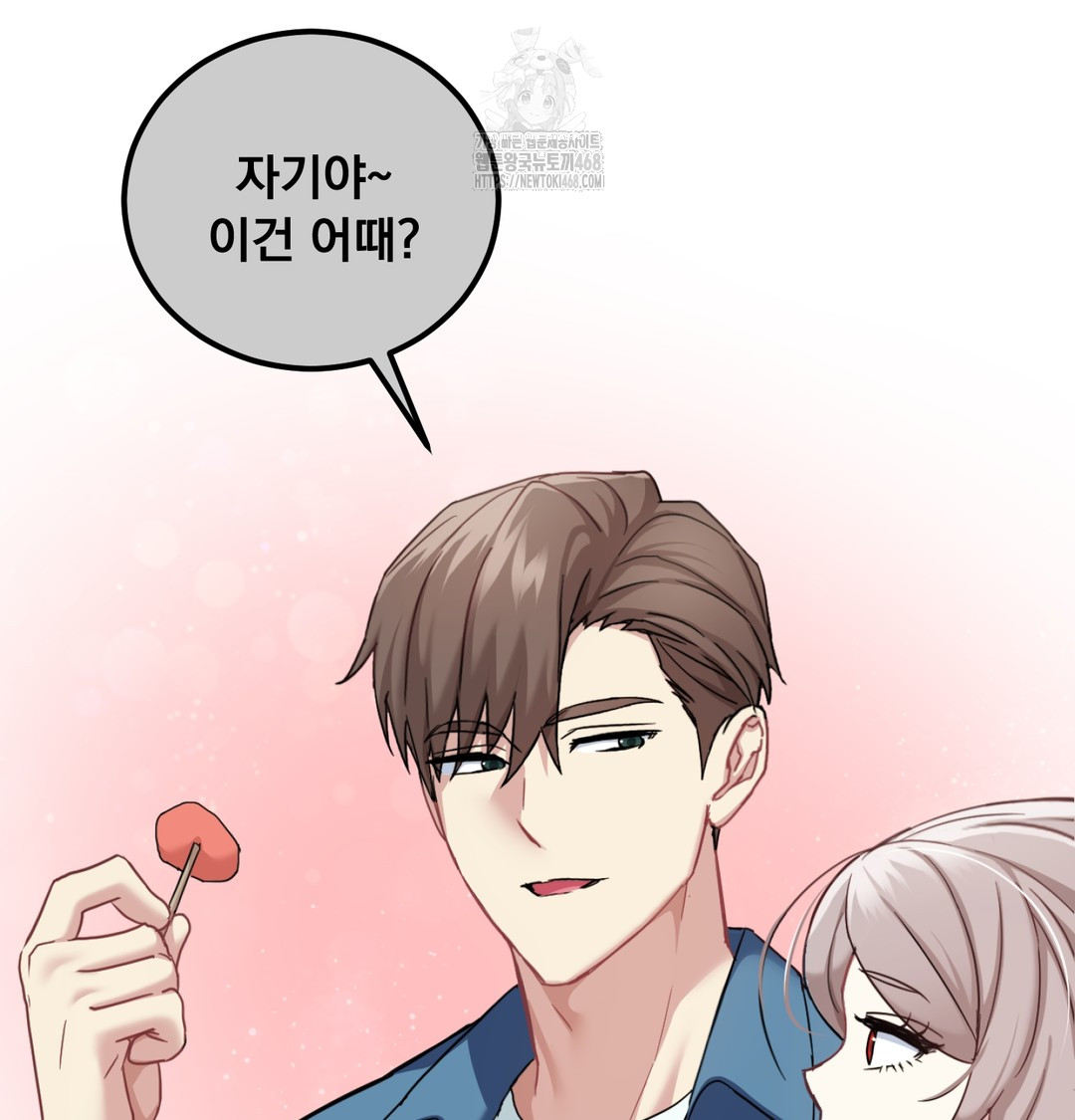 I Can’t Stand It, Sister-in-Law Raw - Chapter 7 Page 30