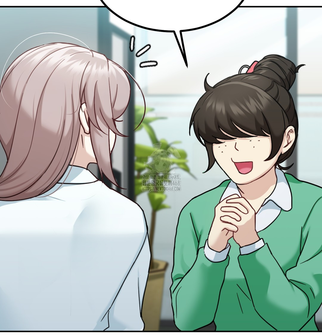 I Can’t Stand It, Sister-in-Law Raw - Chapter 7 Page 4