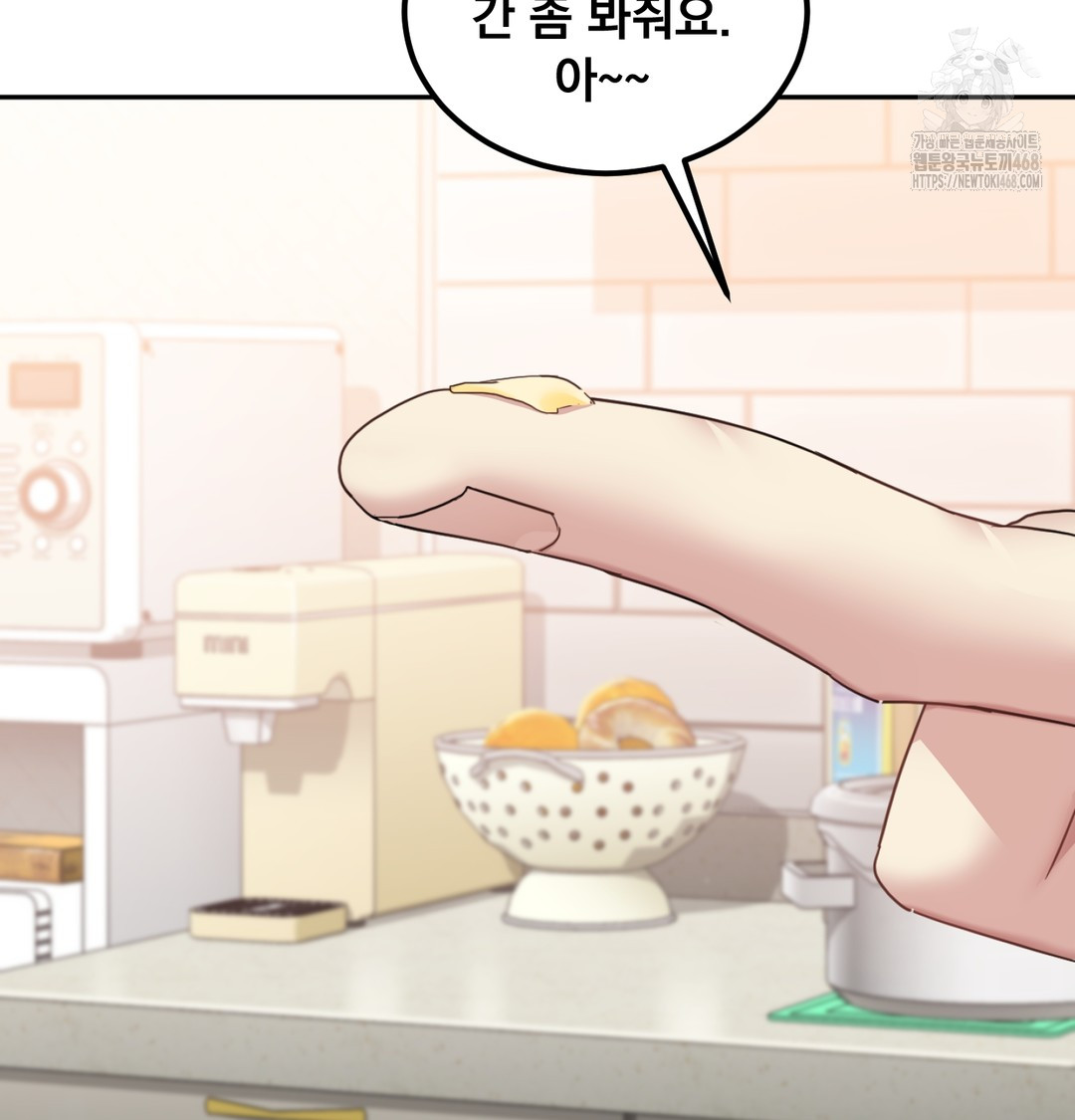 I Can’t Stand It, Sister-in-Law Raw - Chapter 7 Page 53