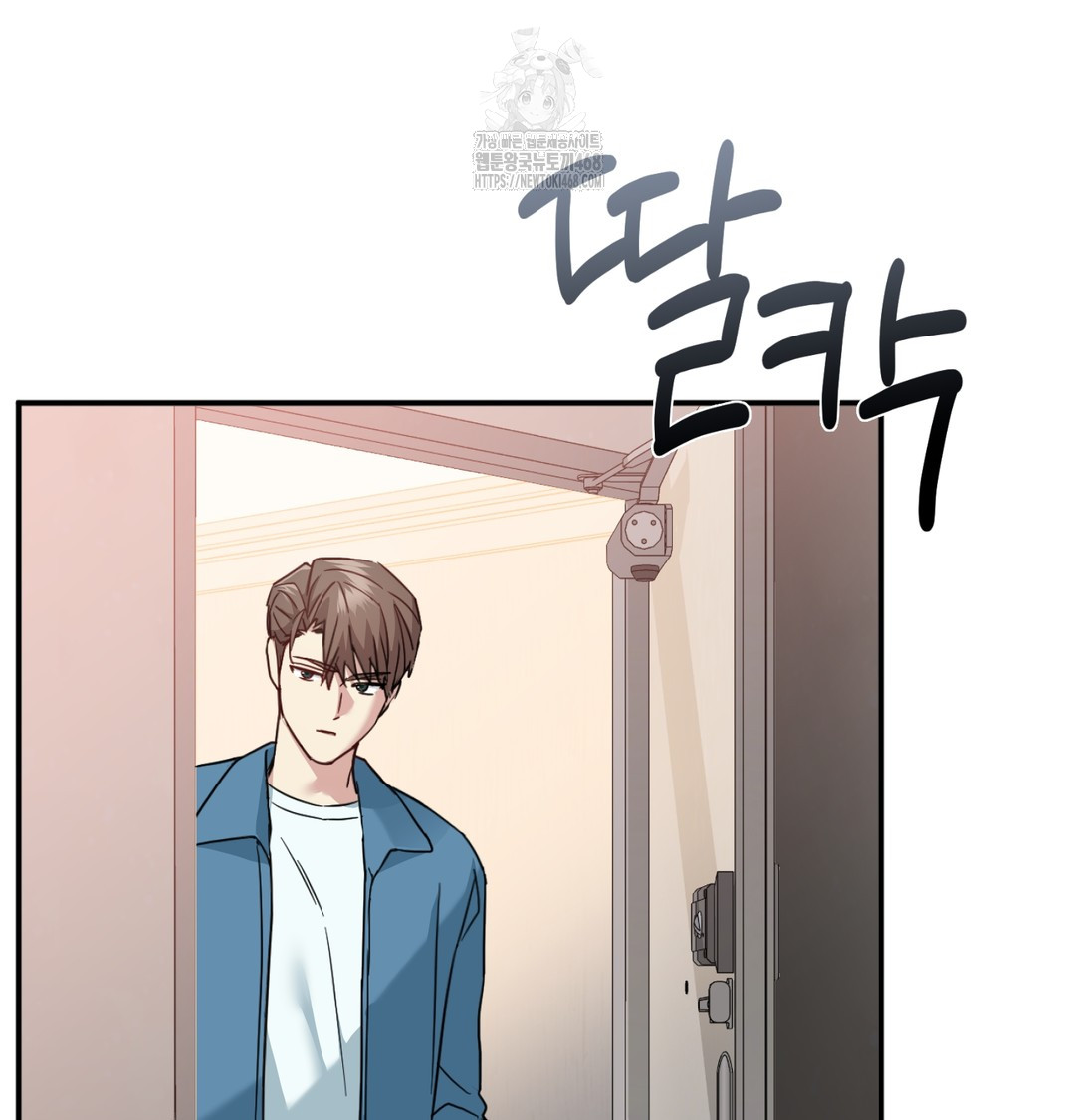 I Can’t Stand It, Sister-in-Law Raw - Chapter 8 Page 23