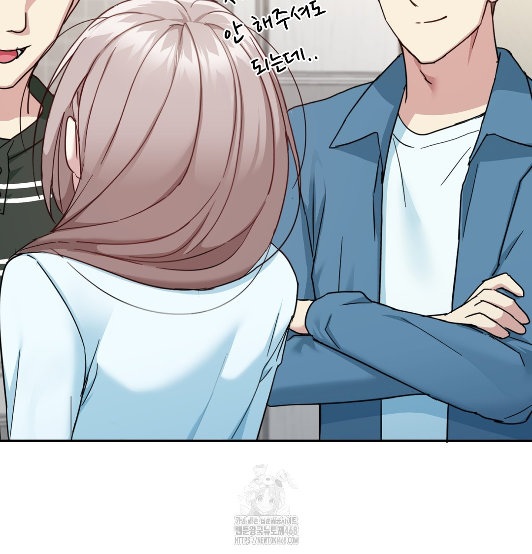 I Can’t Stand It, Sister-in-Law Raw - Chapter 8 Page 40