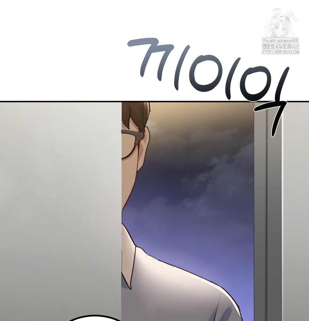 I Can’t Stand It, Sister-in-Law Raw - Chapter 8 Page 77