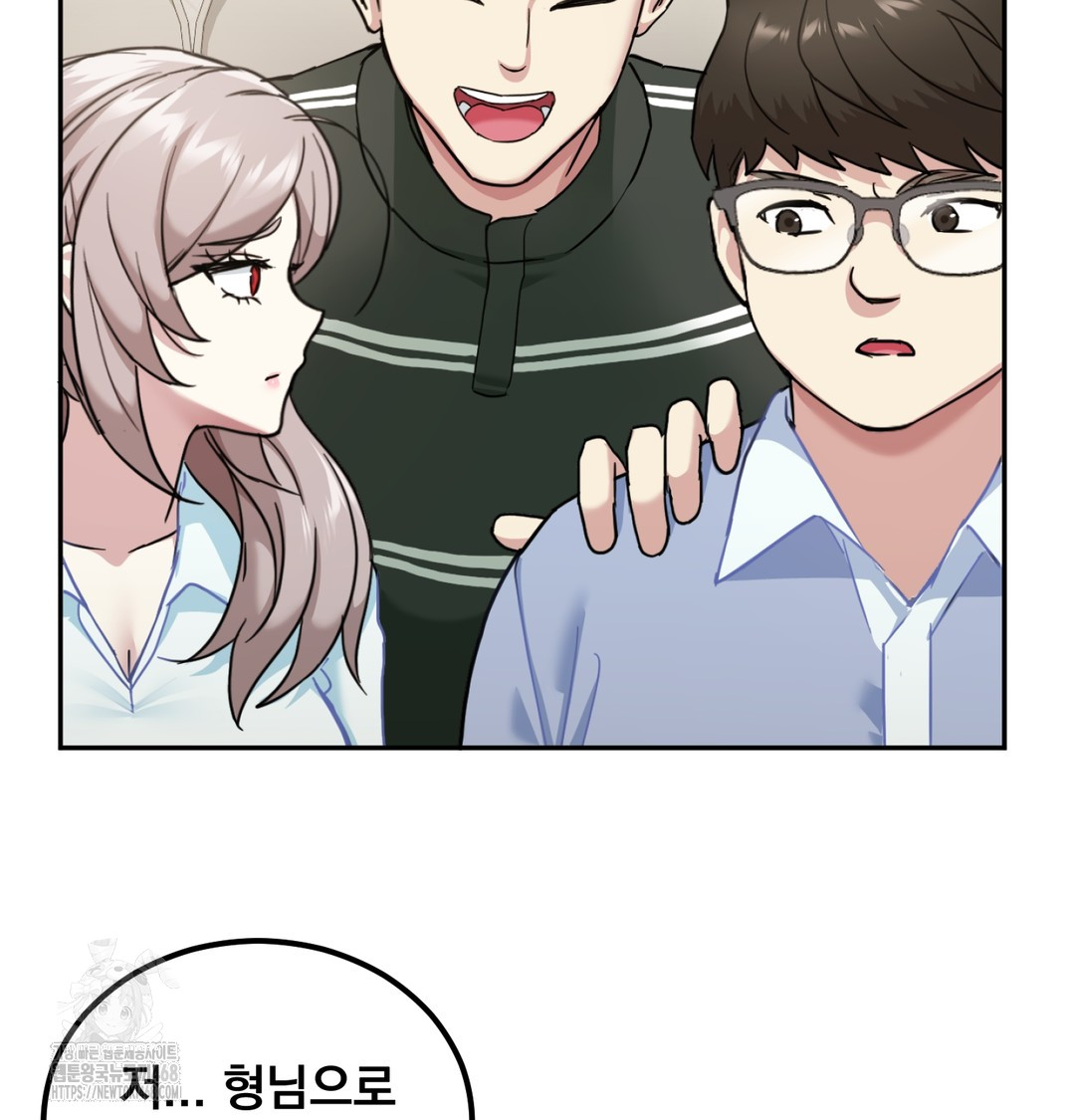 I Can’t Stand It, Sister-in-Law Raw - Chapter 9 Page 24