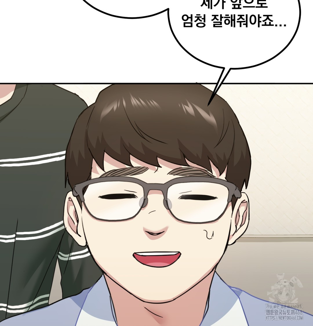 I Can’t Stand It, Sister-in-Law Raw - Chapter 9 Page 37